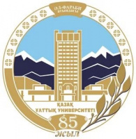 Казахский национальный университет им. Аль-Фараби (Казахстан) 